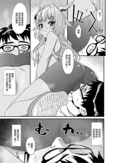 第61页图