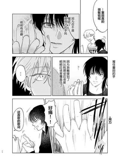 第25頁圖