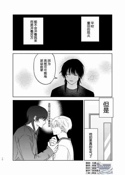 第61頁圖