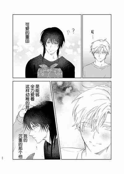 第77頁圖