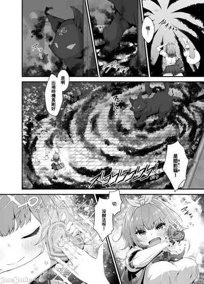 第9頁圖