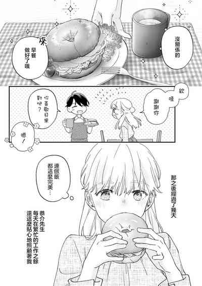 第33页图