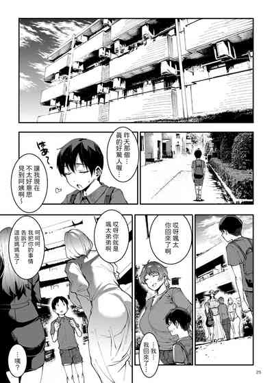 第25頁圖