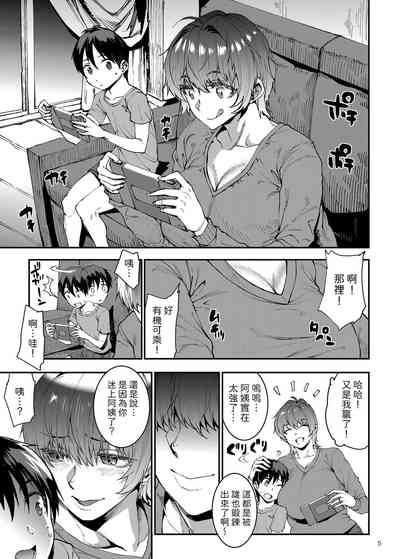 第5頁圖