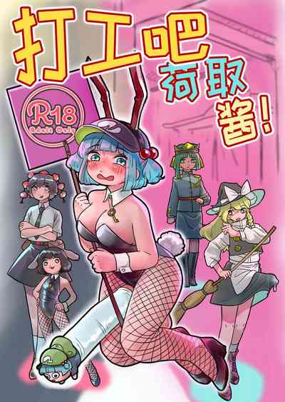 第1页图