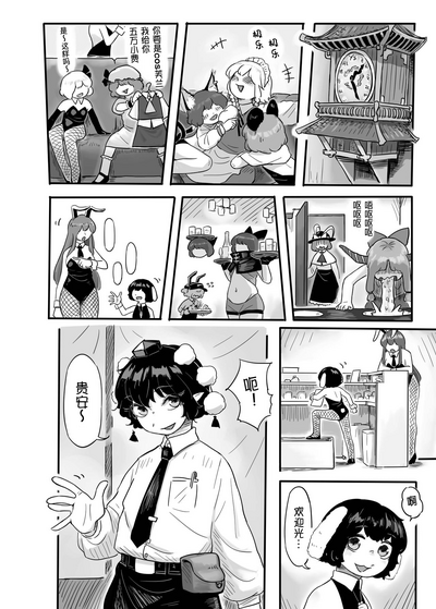 第21页图