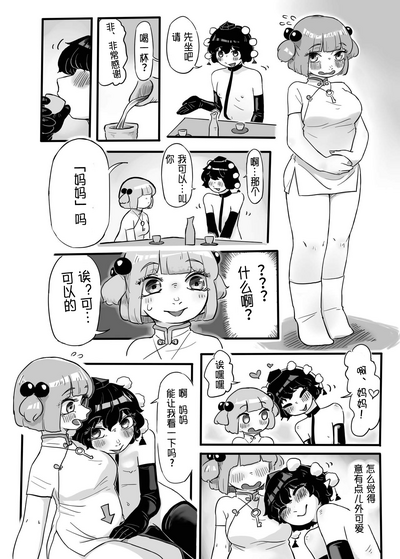 第25页图