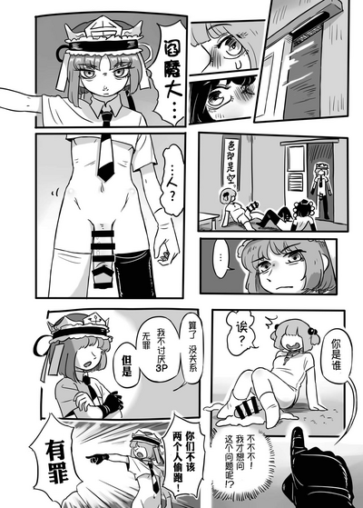第37页图
