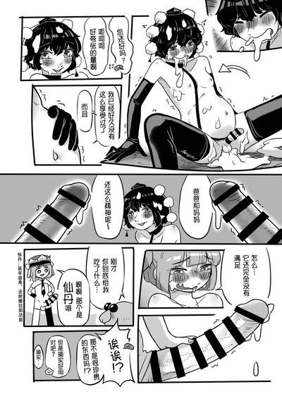 第45页图
