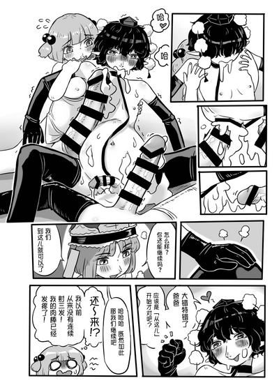 第53页图