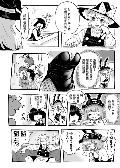 第5页图