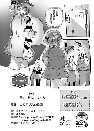 第61页图