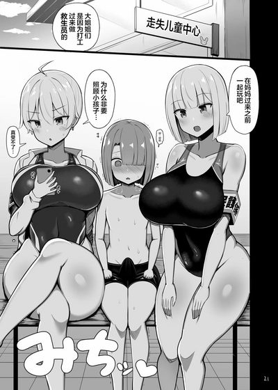 第21頁圖