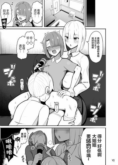 第29頁圖