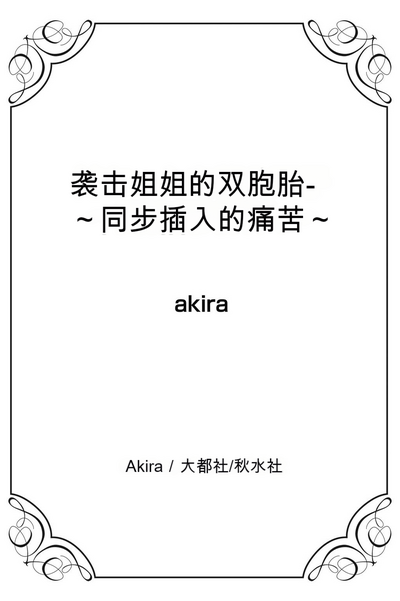第73頁圖