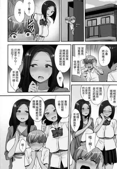 第29頁圖