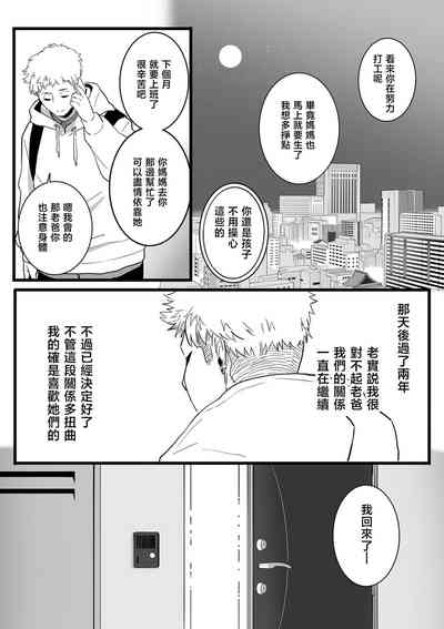 第25頁圖