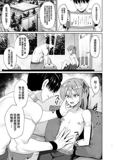 第9页图
