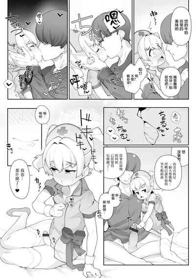 第13頁圖