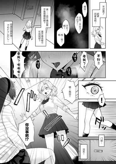第5页图