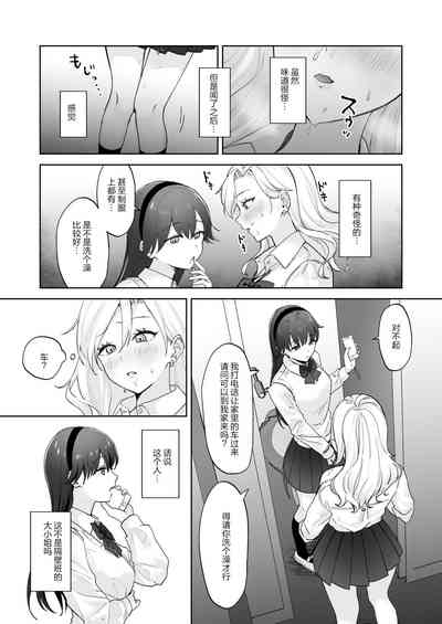 第9页图
