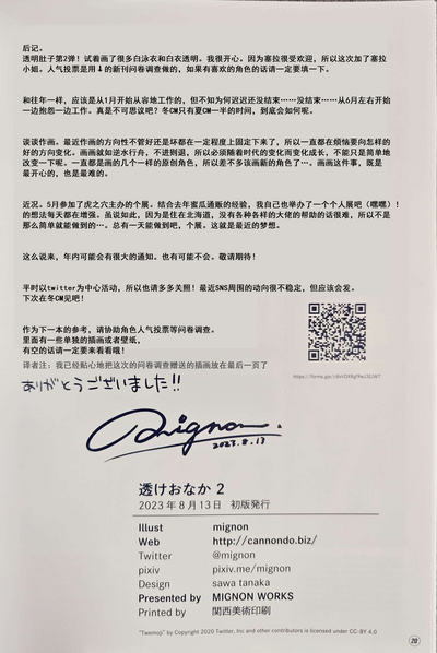 第21页图
