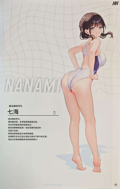第9页图