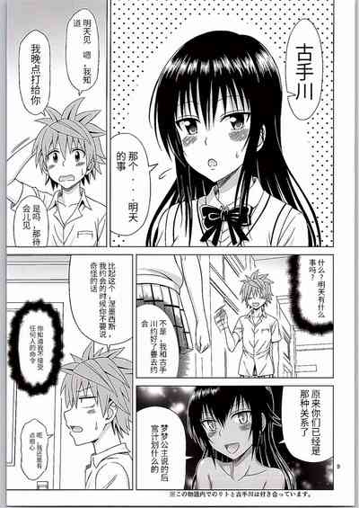 第9页图