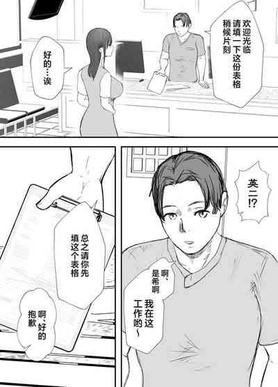 第25页图