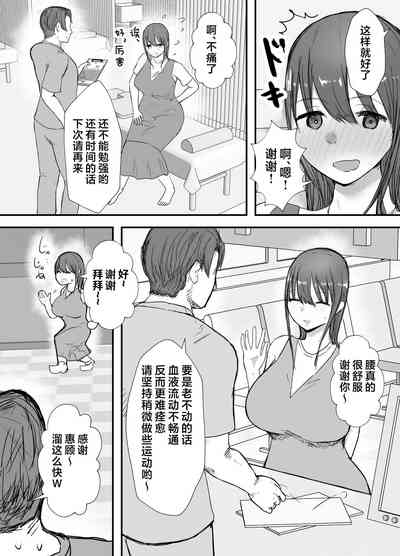 第29页图