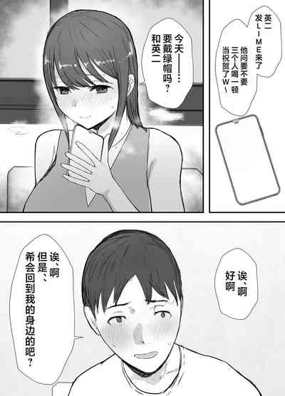 第33页图
