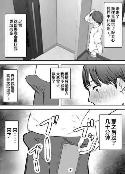 第53页图