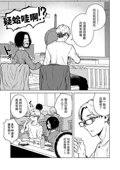 第21页图