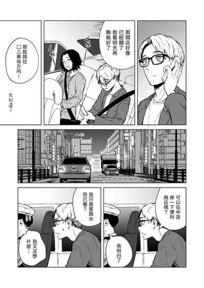 第25页图