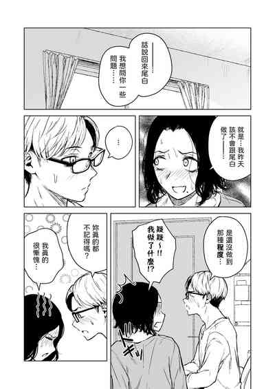 第37页图