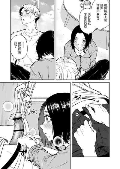 第49页图