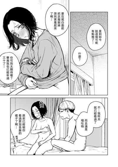 第61页图