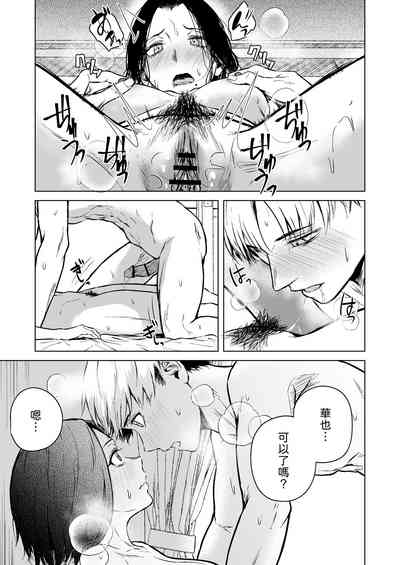 第69页图