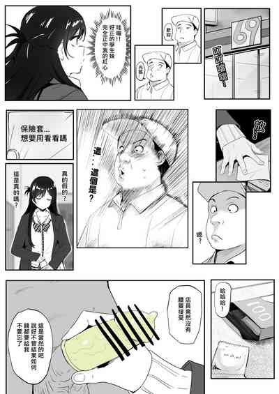 第13页图