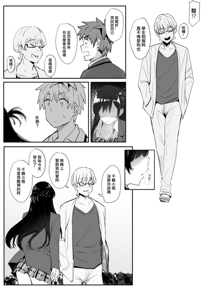 第9页图