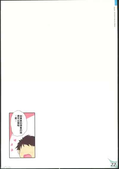 第21頁圖