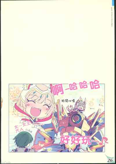 第25頁圖