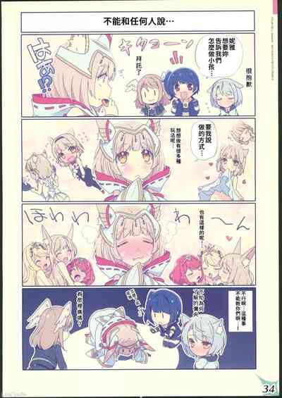 第33頁圖
