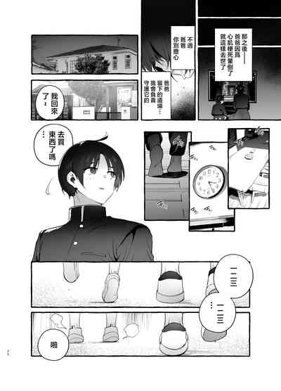 第37页图
