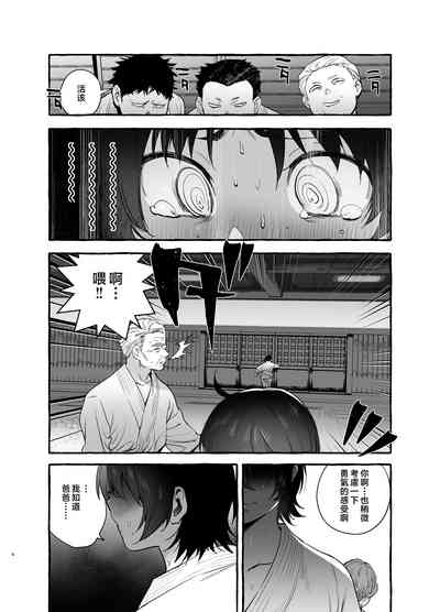第5页图