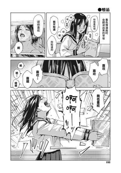 第33页图