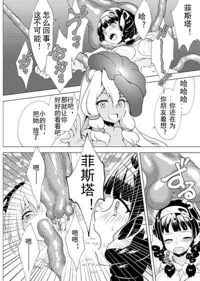 第21頁圖