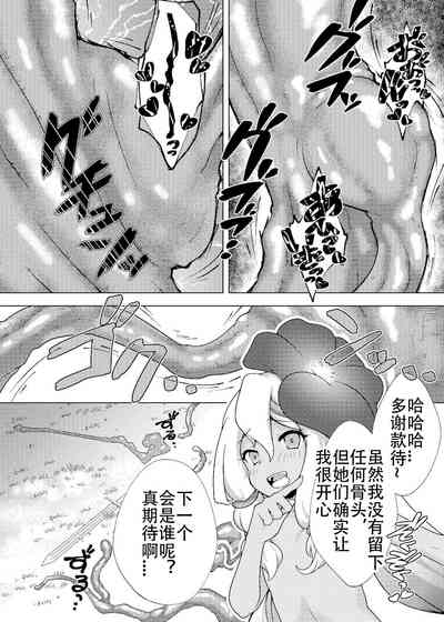 第33頁圖