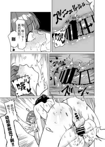 第17页图