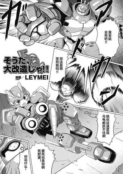 第1页图